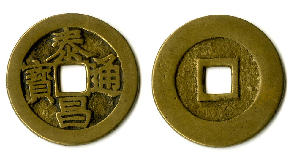 图片[1]-coin BM-Heath.185-China Archive